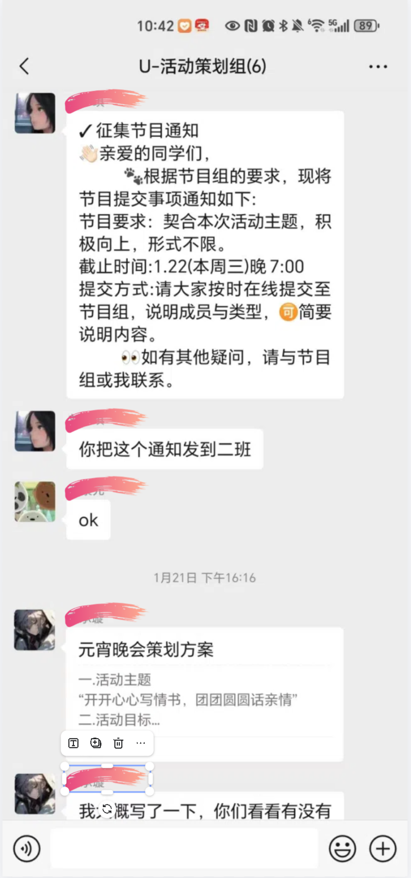 微信图片_20250205150217.png