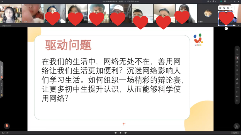 结尾1.png