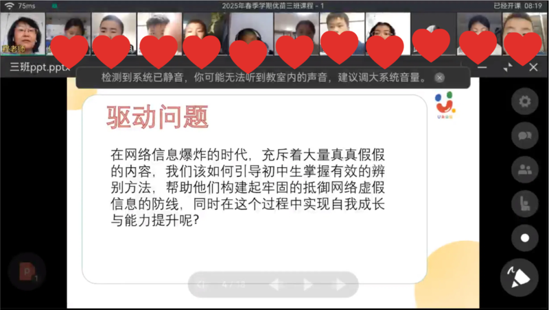 结尾2.png