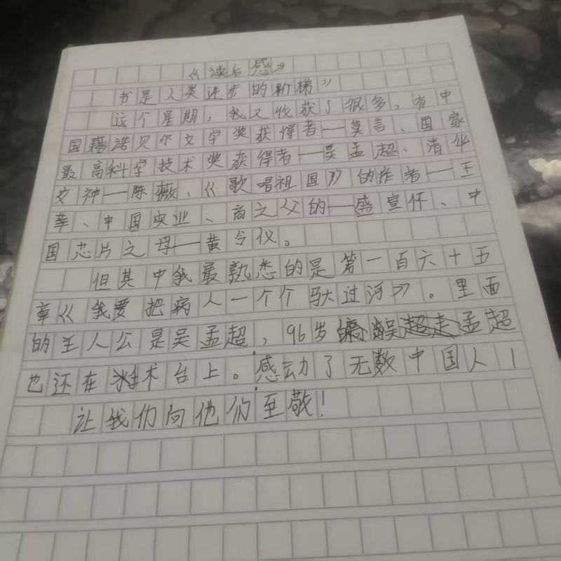 图片11.png