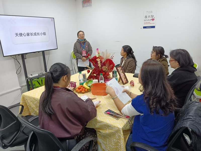 家长成长小组 (1).jpg