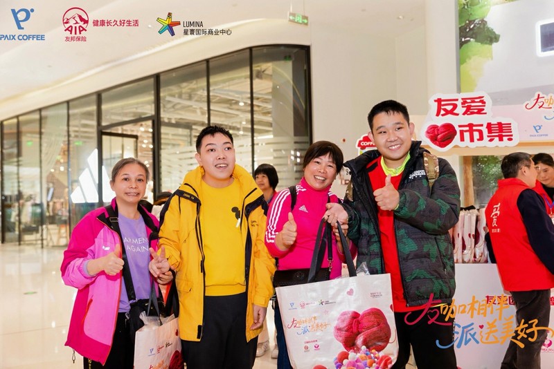 企业友好活动 (1).jpg