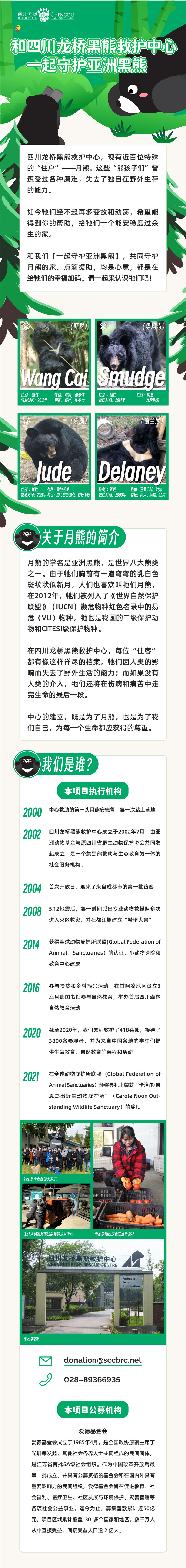 long20241203_画板 1 副本 2.jpg