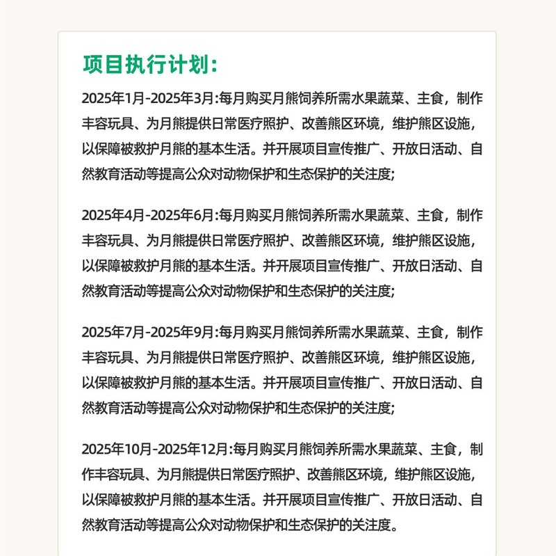 long20241203-03 - 副本.jpg