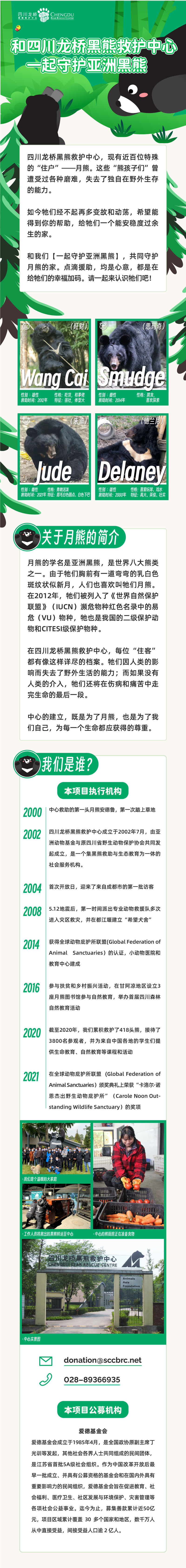 long20241203_画板 1 副本 2.jpg