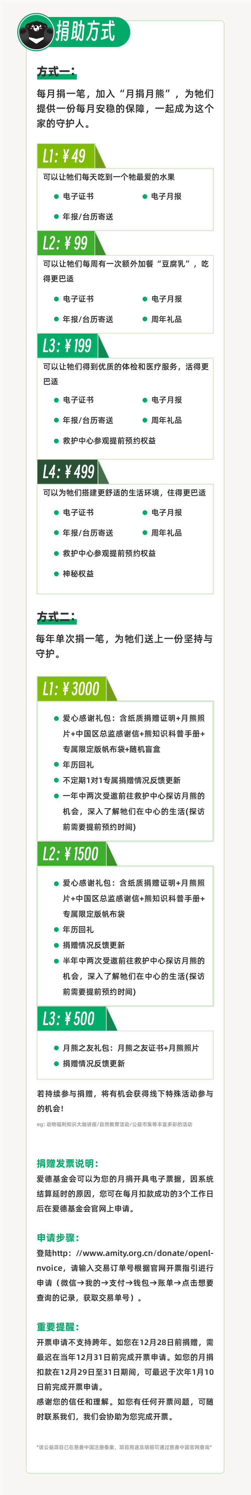 long20241203-04.jpg