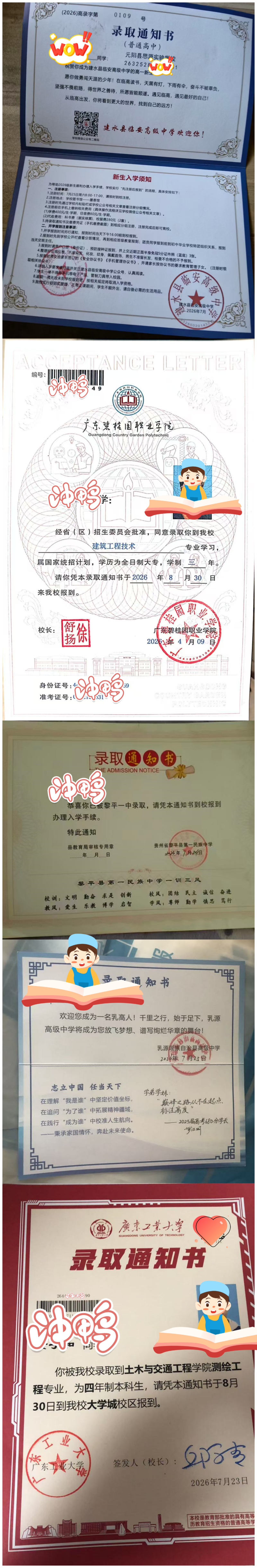 WPS拼图0.png