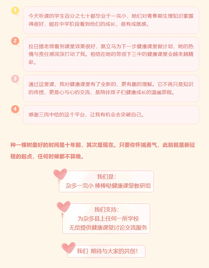 1747809743706.png