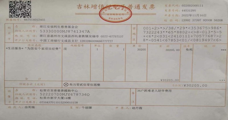 图片7-2.png