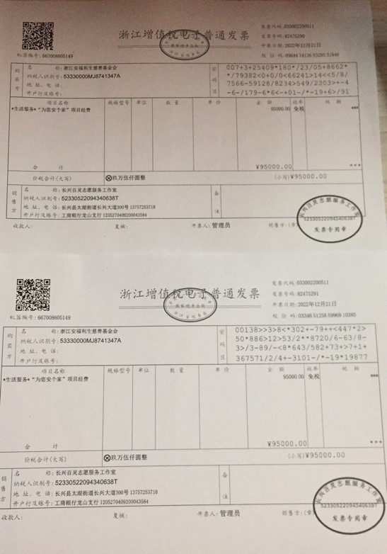图片8-2.png