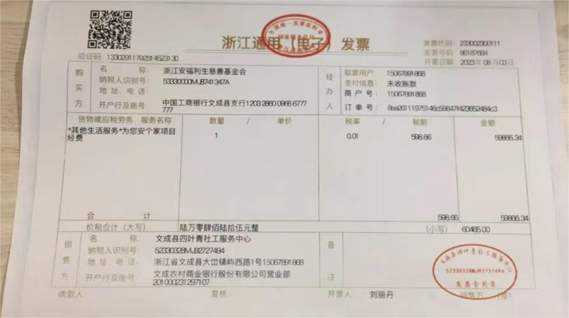 图片11.png
