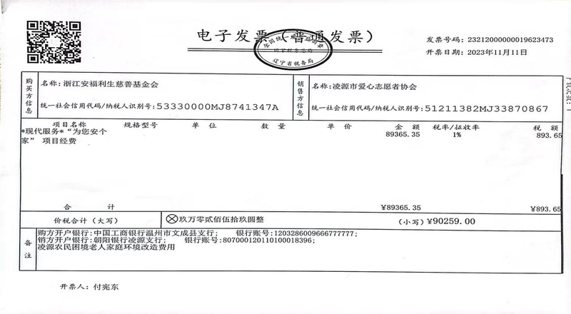 图片12.png