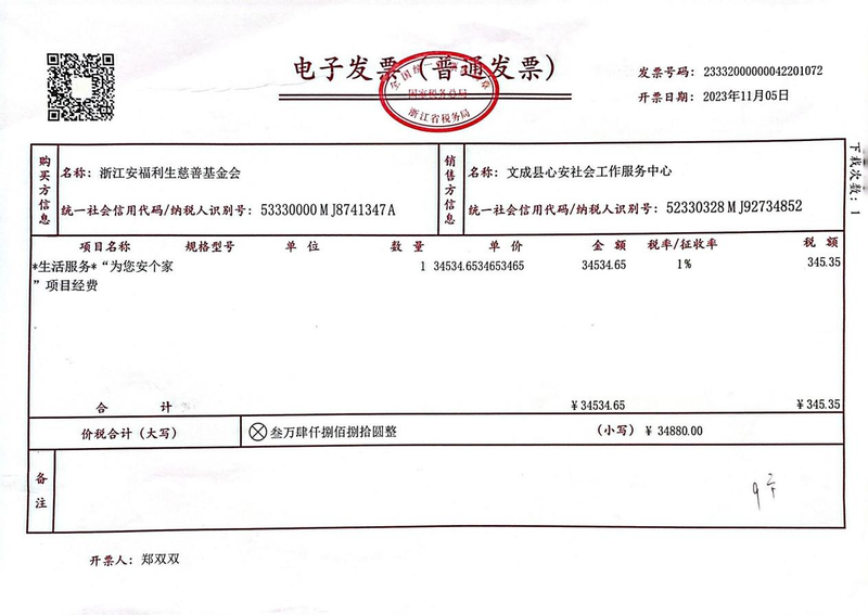 图片13.png