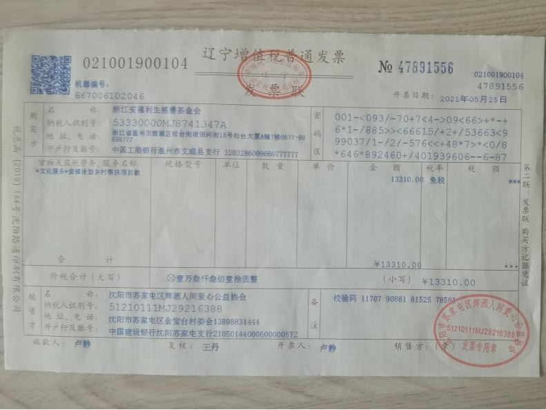 图片9.png