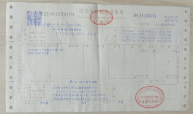 图片11.png