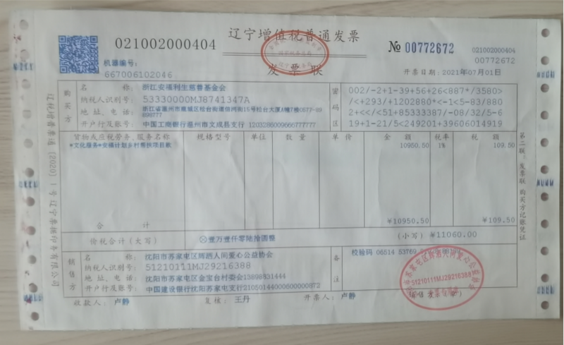 图片12.png