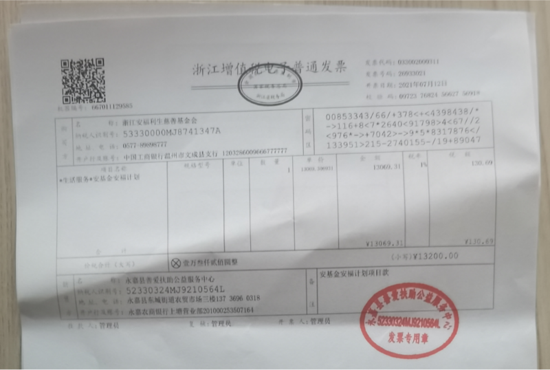 图片13.png