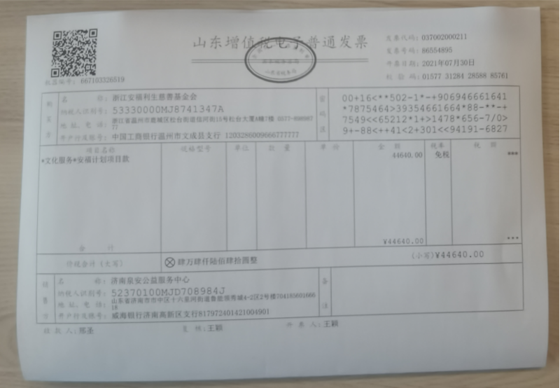 图片14.png