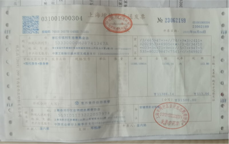 图片15.png