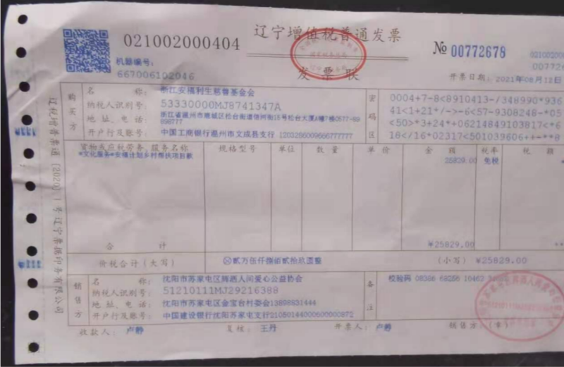 图片18.png