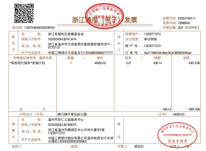 图片30.png
