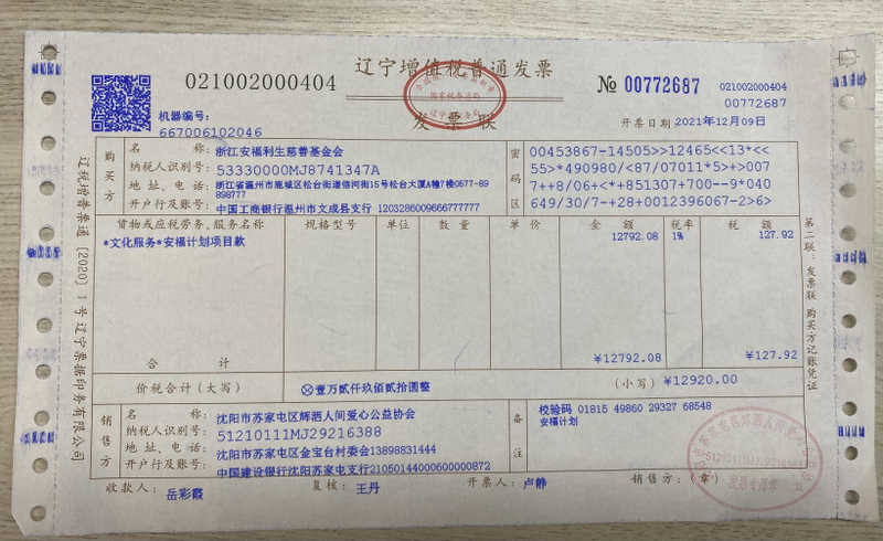 图片31.png