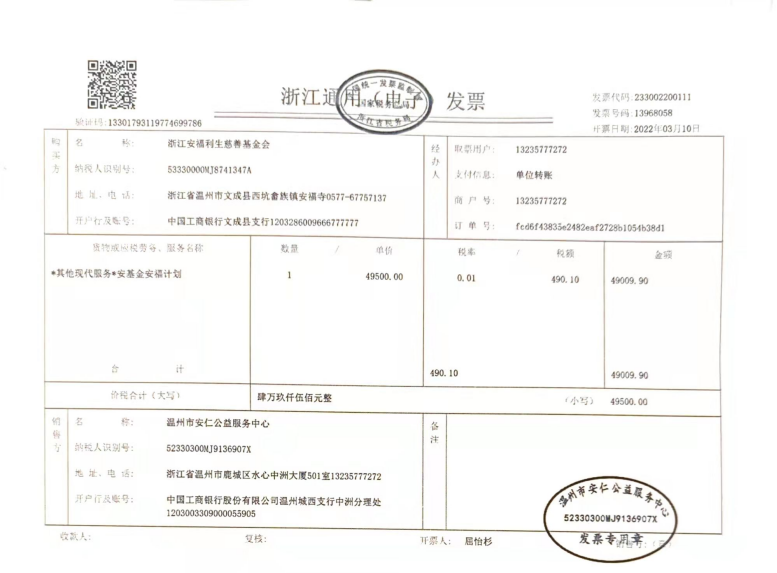图片37.png