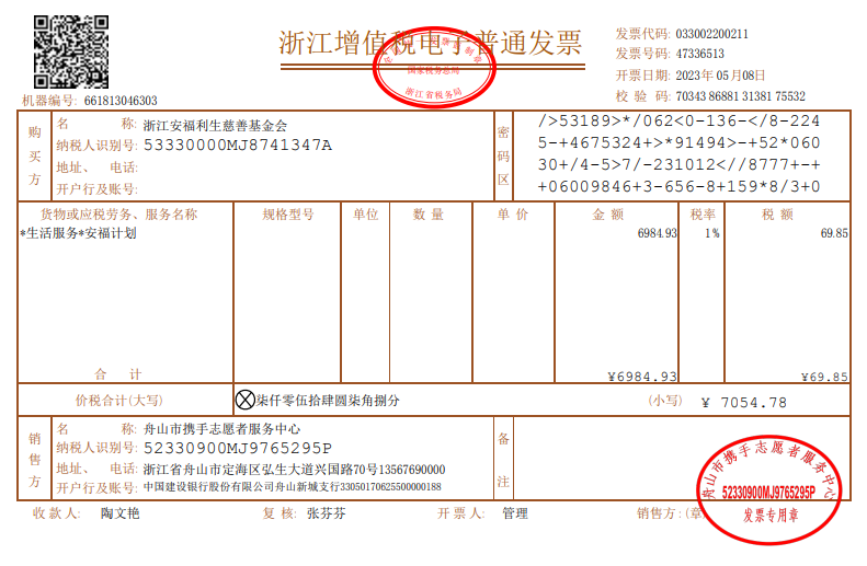 图片40.png