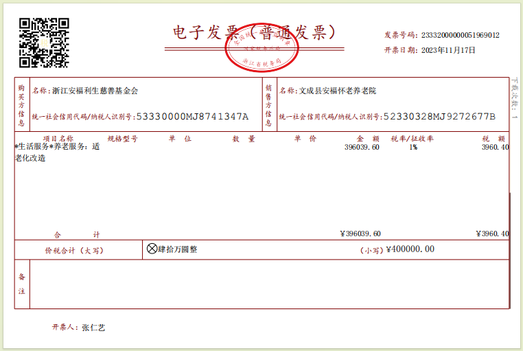 图片41.png