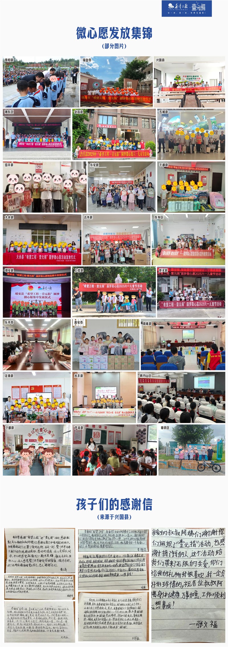 微信图片_20250623173953_202_130.jpg 微信图片_20250623173953_202_130.jpg