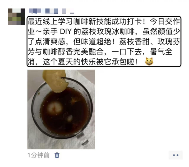 咖啡.png