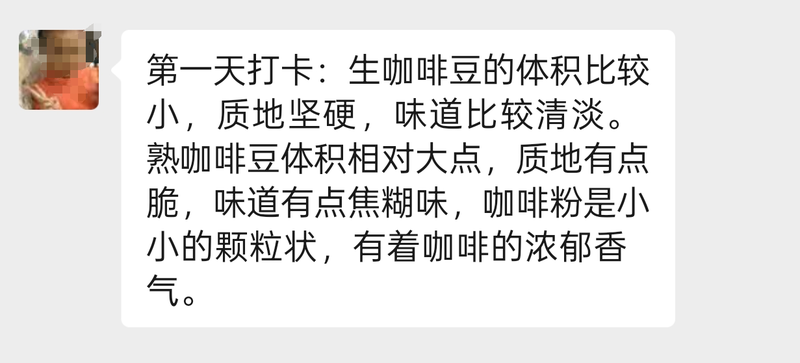 咖啡2.png