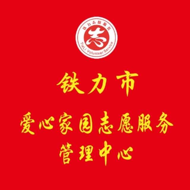 A👶小胖饭堂  （常年招生）