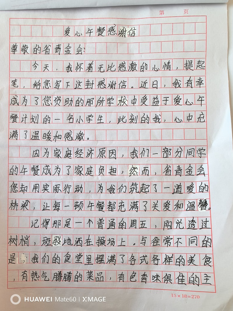 微信图片_20241225103642.jpg