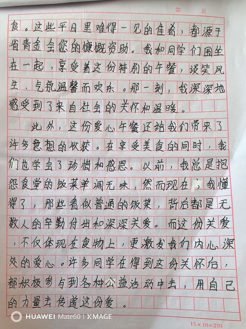 微信图片_20241225103648.jpg