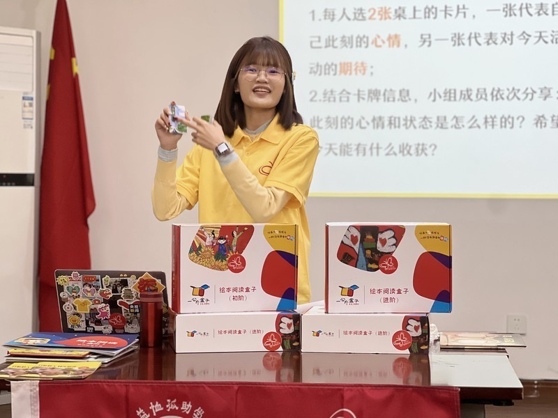 38阅读盒子培训 (17).jpg