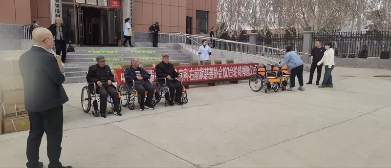 向兴安盟科右前旗捐赠轮椅 2.jpg