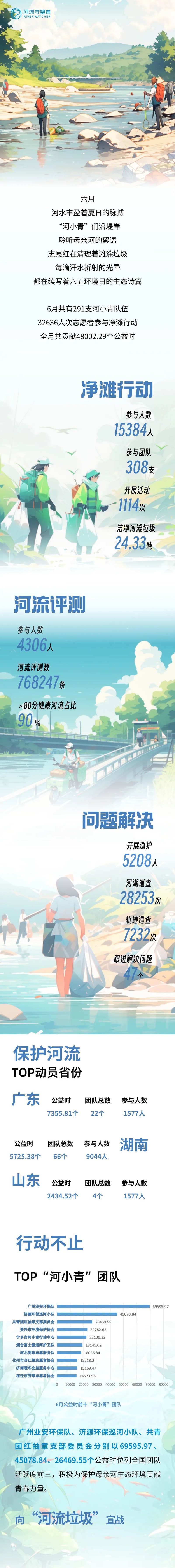 640.jpg
