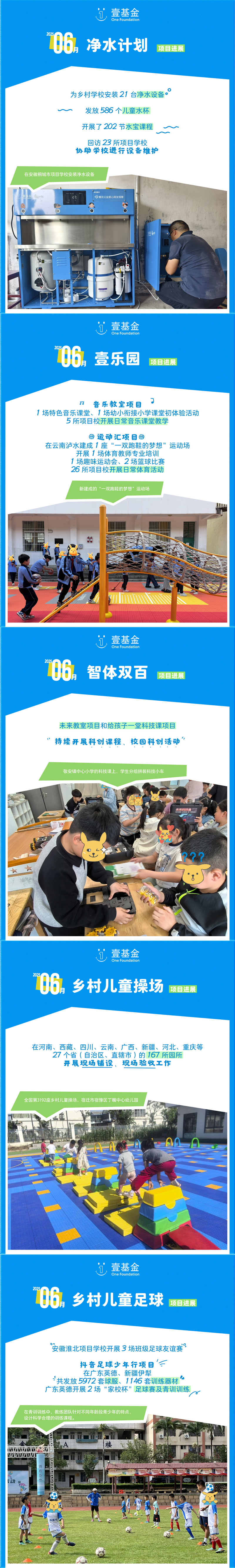 新版月报+-19.jpg