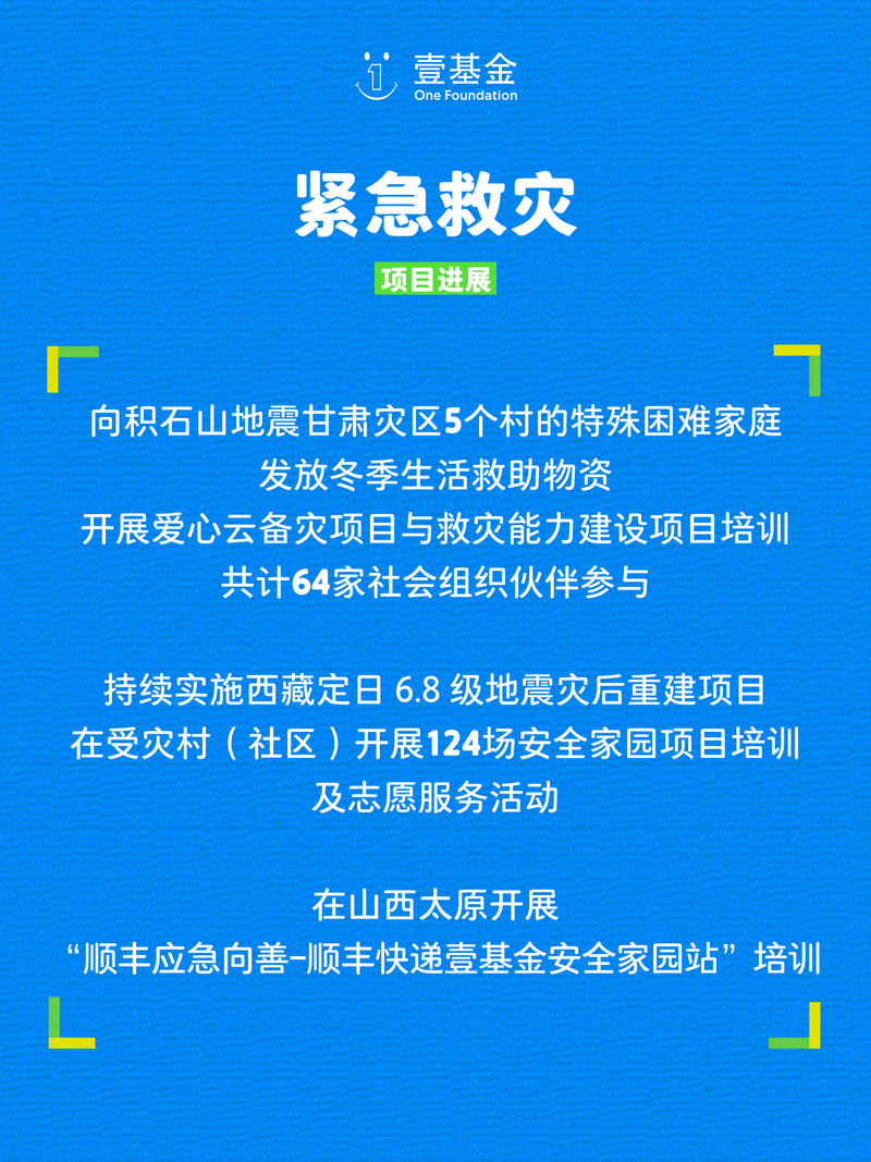 12月月报项目版本_画板+27-03.jpg