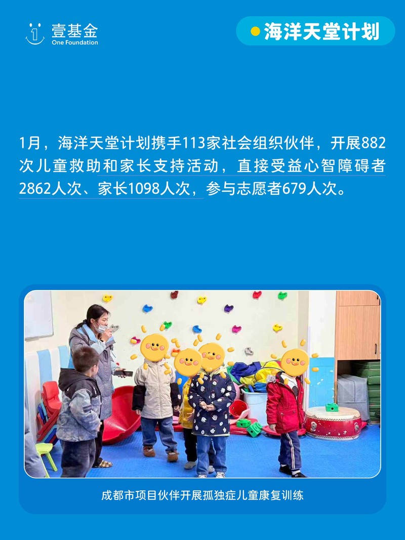 2026年月报-11.jpg 2026年月报-11.jpg