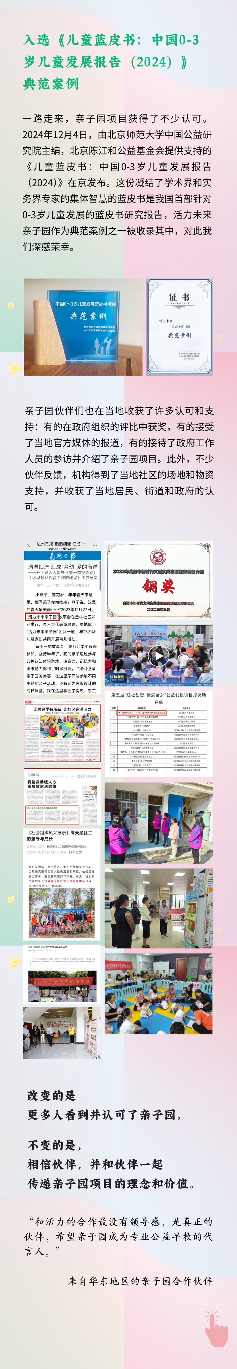 3dd40f9403e2c16ddf8ff6a79df4a409.png