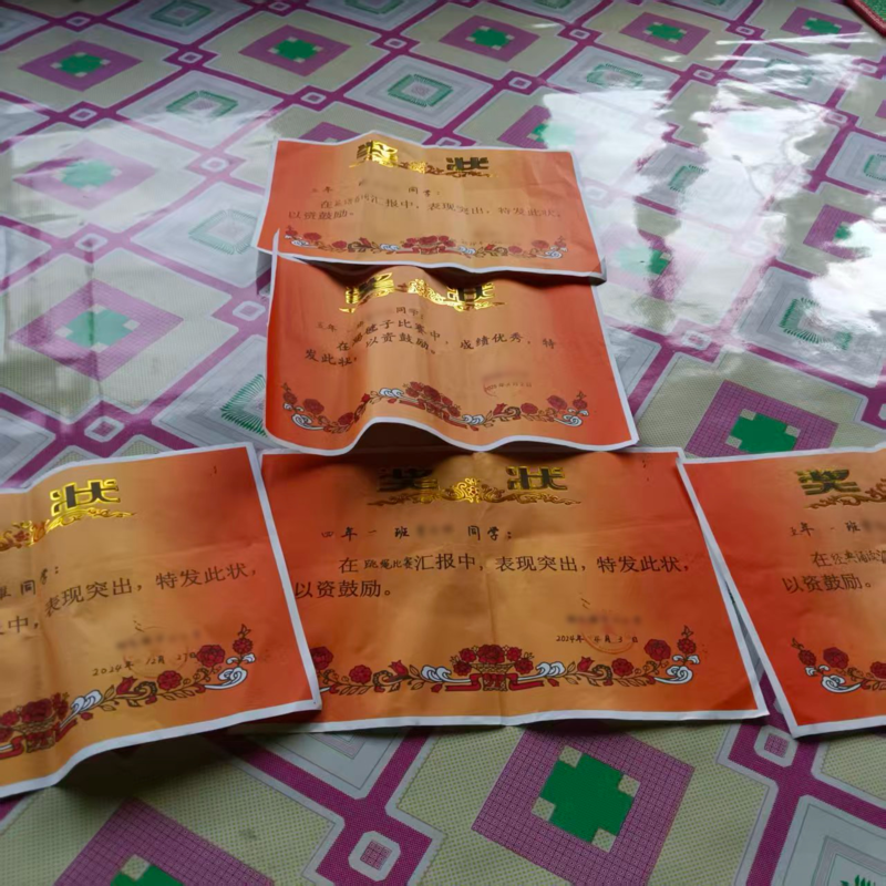 奖状2.png 奖状2.png