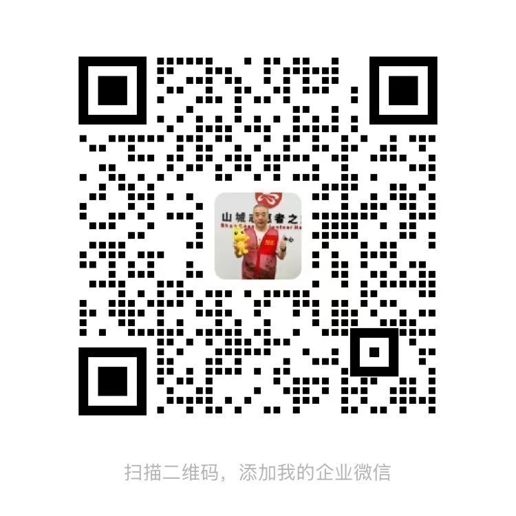 高建军企业微信二维码.jpg 高建军企业微信二维码.jpg