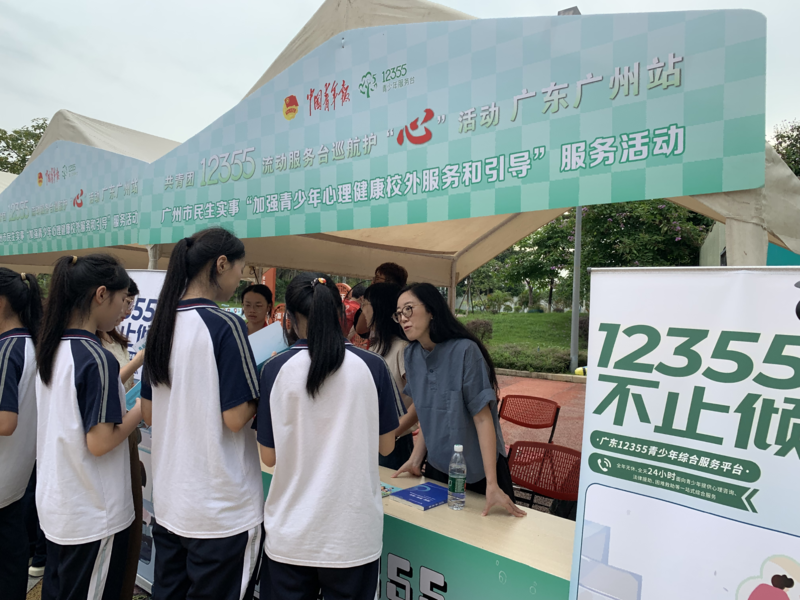图片 2(1).png