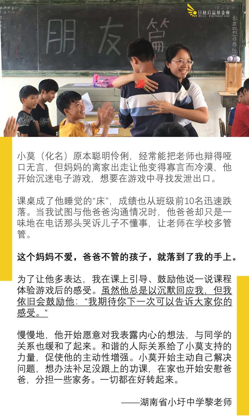 2小莫的故事.PNG