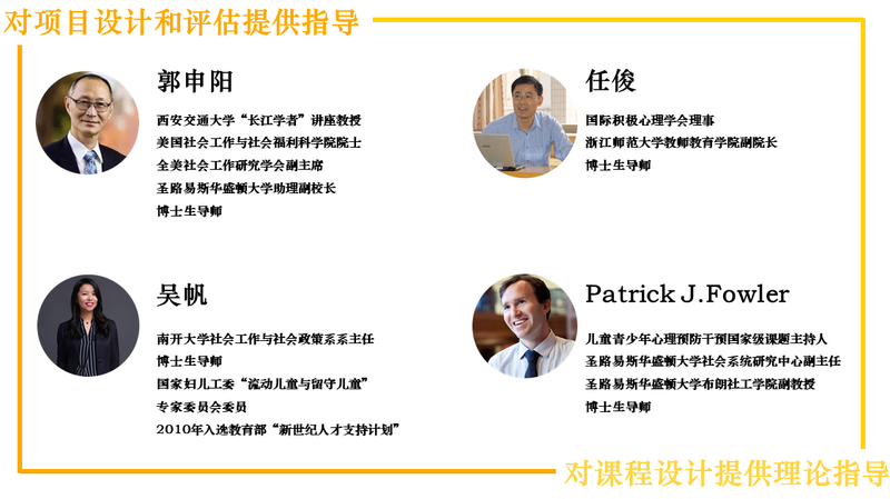专家顾问.png