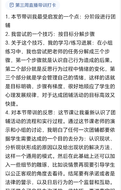36e95fe2a9f9adc4eaeb6930b6343049_cc7967d7-7272-46c3-932c-9eac1fd8756e.png