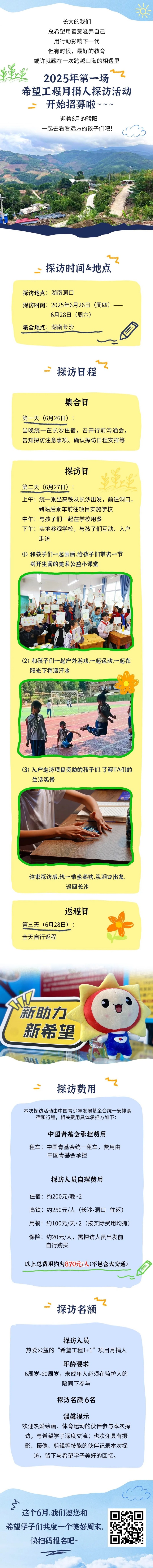 长图.jpg