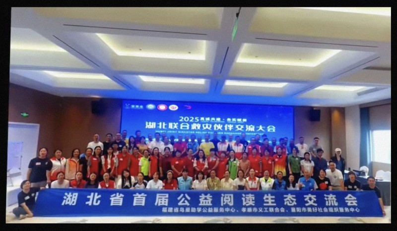 微信图片_20250707003448.jpg